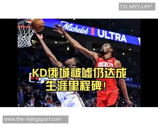 KD距离31000分仅差8分感叹本可轻松达成里程碑却意外失利 KD距离31000分仅差8分感叹本可轻松达成里程碑却意外失利