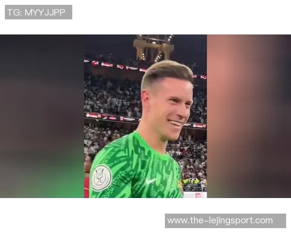 巴萨对特尔施特根伤情乐观初步检查结果显示情况不严重